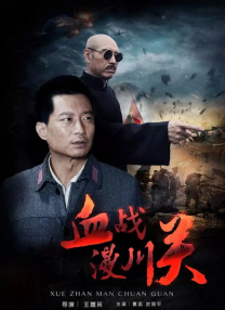 香蕉污app